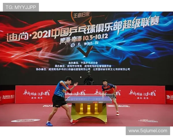 成都乒乓球队中路突破的成功与不足分析及未来发展方向探讨